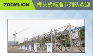 裝配式建筑技術(shù)塔式起重機(jī)展覽會 塔機(jī)租賃新趨勢與行業(yè)機(jī)遇