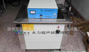 臺(tái)州地區(qū)超聲波設(shè)備應(yīng)用全解析 從清洗到模具的專(zhuān)業(yè)解決方案