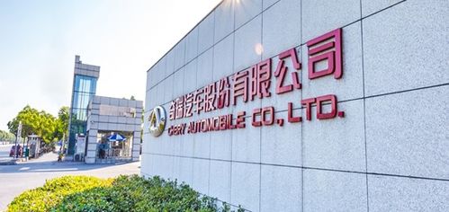 奇瑞新能源研究院啟航 資源再生技術何以成為新戰場？