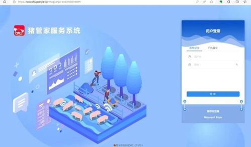 濰坊市發(fā)布第二批十大數(shù)字農(nóng)業(yè)典型應(yīng)用場景信息系統(tǒng)運行維護服務(wù)