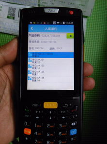 WMS系統(tǒng)與手持PDA掃描業(yè)務(wù)的融合實(shí)踐 驅(qū)動現(xiàn)代物流倉儲管理與運(yùn)維服務(wù)升級